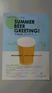 20160708160317.jpg